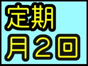 水色定期画像