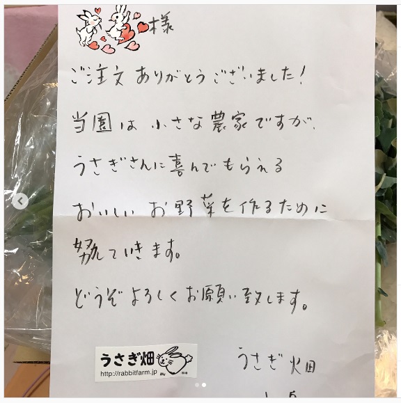 うさぎ畑,ユーザーフォト,Instagram