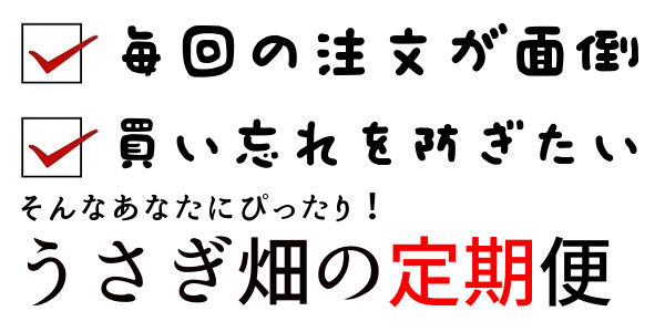 うさぎ,にんじん葉,生牧草